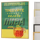 Требуйте полного налива